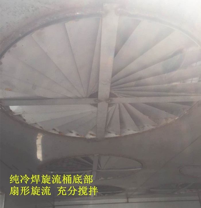 多重旋流板，風(fēng)扇式旋流，使氣體與藥球充分?jǐn)嚢瑁岣邇艋? height=