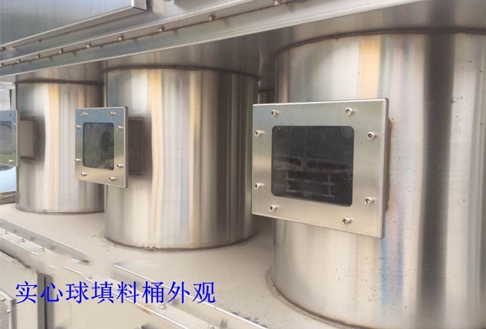 實心球旋流桶設(shè)計為500-1000mm。