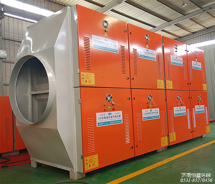 光催化氧化廢氣處理方法